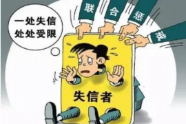 兰州商账追讨清欠服务